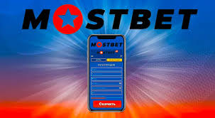 Обзор Mostbet: регистрация, ставки, игры